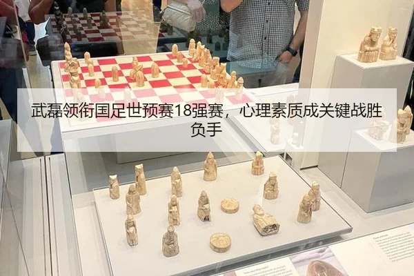 wu-lei-ling-xian-guo-zu-shi-yu-sai-qiang-sai-xin-li-su-zhi-cheng-guan-jian-zhan-sheng-fu-shou-2-143.jpg